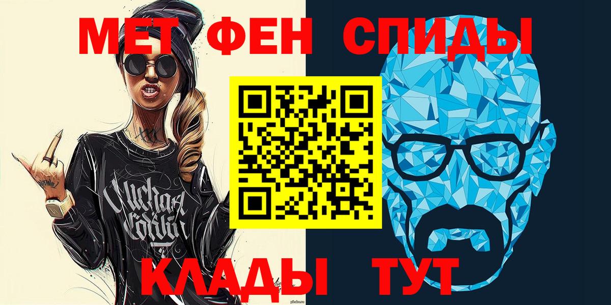 Amphetamine Premium  АМФЕТАМИН  Красноперекопск  Вход с VPN 