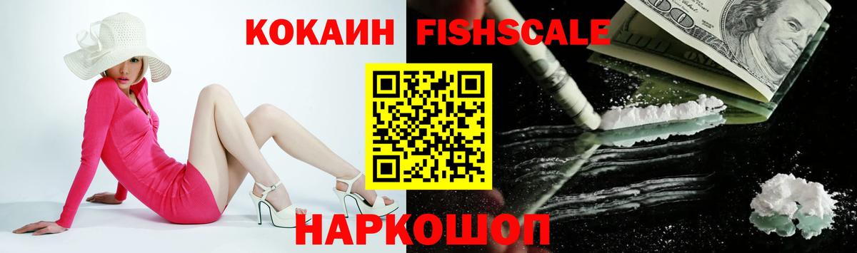 Cocaine  Кокаин Эквадор  что такое   Красноперекопск  КОКАИН Боливия  Вход с VPN 