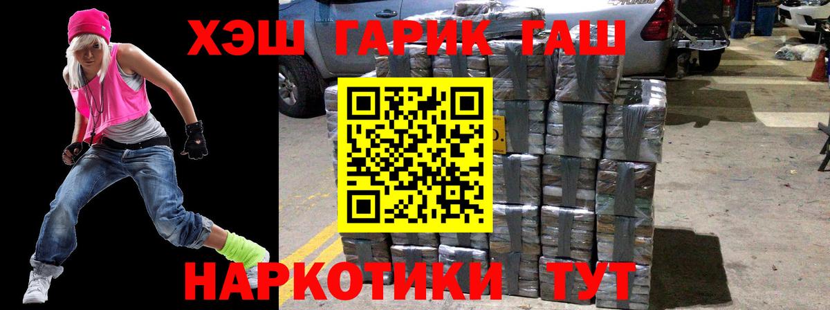Гашиш Ice-O-Lator Красноперекопск