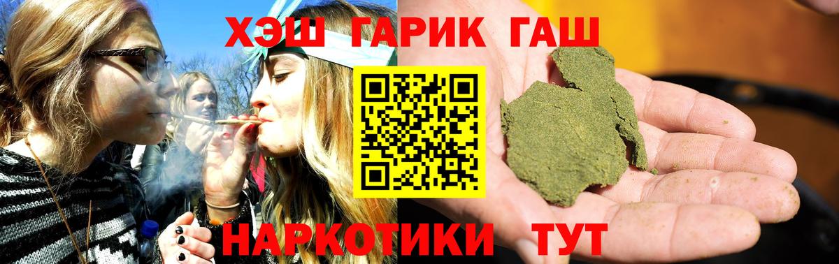 Красноперекопск  ГАШ Ice-O-Lator  сколько стоит  Вход с VPN 