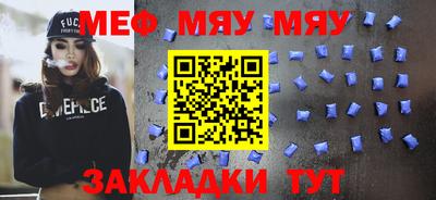бутик Бугуруслан