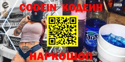 индика Будённовск