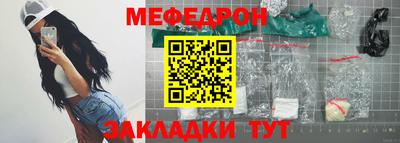 бутик Бугуруслан