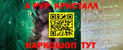 бутик Бугуруслан
