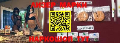 бутик Бугуруслан