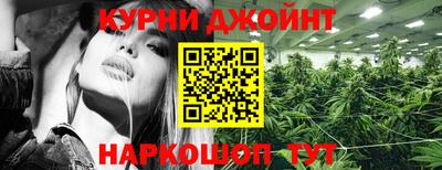бутик Бугуруслан