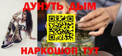 бутик Бугуруслан
