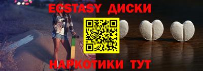 бутик Бугуруслан