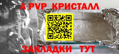бутик Бугуруслан