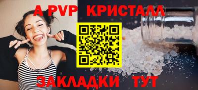 индика Будённовск
