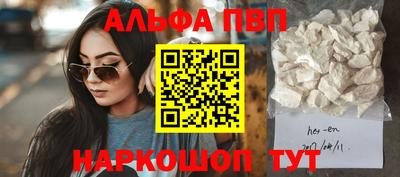 эйфоретик Волжск