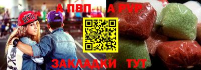 альфа пвп Бузулук
