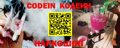 марки nbome Волгодонск