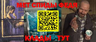 альфа пвп Бузулук