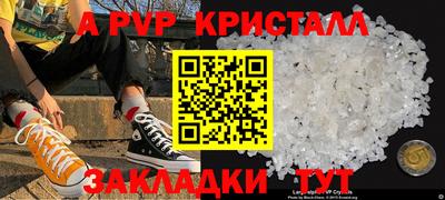 индика Будённовск