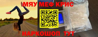 бутик Бугуруслан