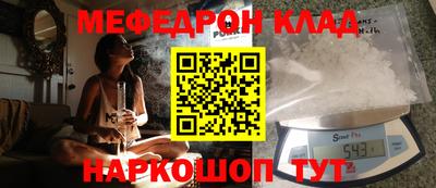 бутик Бугуруслан