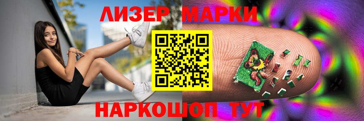Alpha PVP СК кристаллы  Красноперекопск  Кокаин  МЕФ   Конопля  Вход с VPN  МДМА 