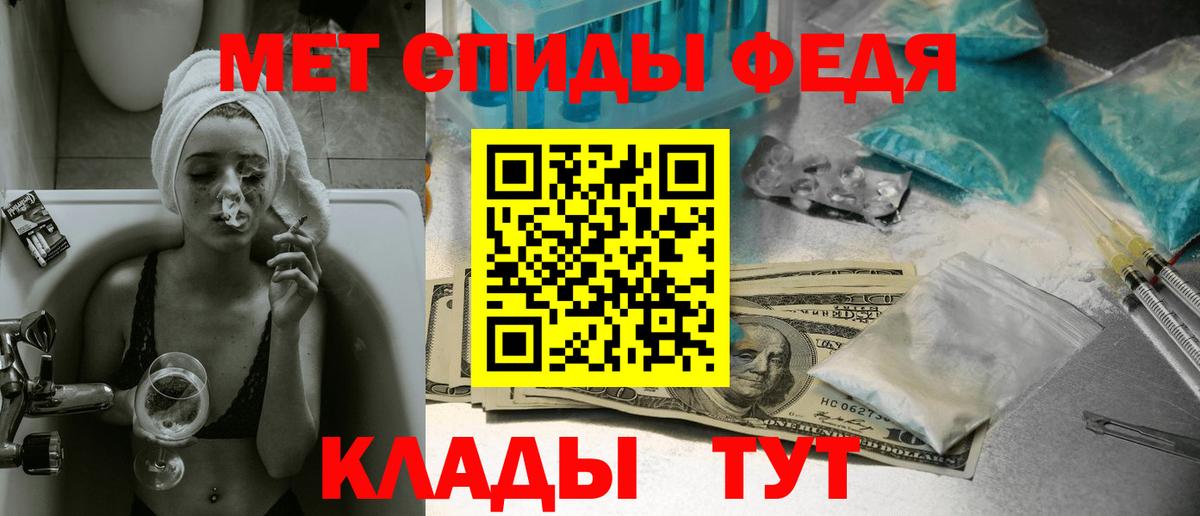 Первитин витя Красноперекопск