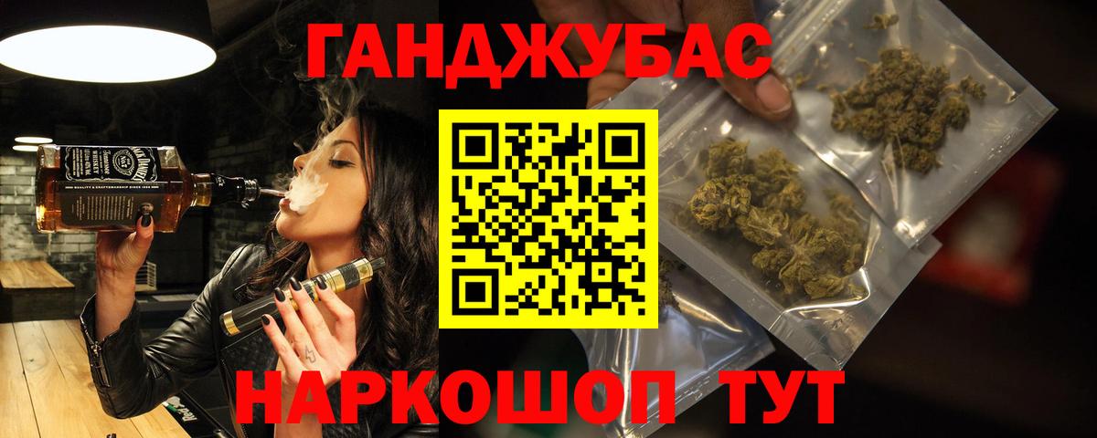 МАРИХУАНА SATIVA & INDICA  Конопля Amnesia  Вход с VPN  Бошки марихуана AK-47  МАРИХУАНА OG Kush  Красноперекопск 