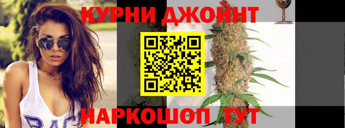 Бошки Шишки индика Красноперекопск